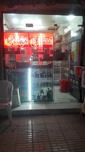 عطاری و گیاه دارویی مسعود