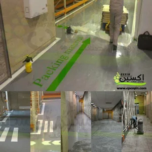 اپوکسی