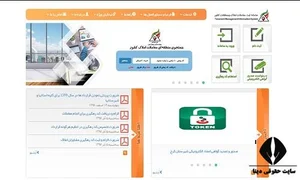 دفتر مهندسی و املاک پارس