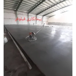 آزمایشگاه بتن