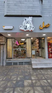 عسل پاچیل