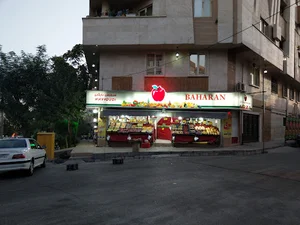Baharan Store