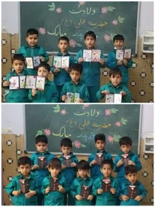 مدرسة سيد الشهداء