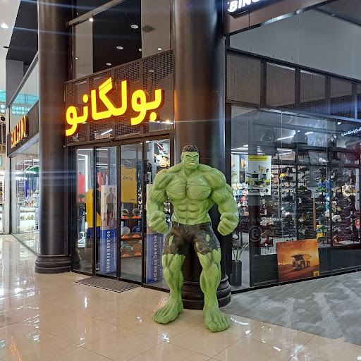 مجتمع تجاری بین المللی زیتون قشم