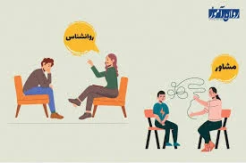 مرکز مشاوره شبانه روزی آنلاین