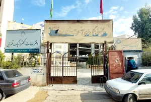 دفتر خدمات قضایی علی یادگاری 2