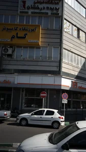 آموزشگاه خیاطی پدیده درخشان