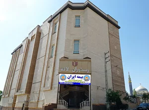بیمه ایران دفتر 2190