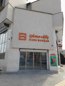 بانک مسکن 3