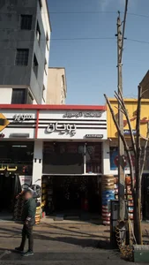 خدمات اتومبیل پویان 2