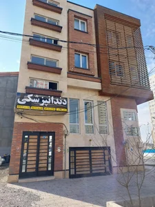 دندانپزشکی دکتر مظفری 2