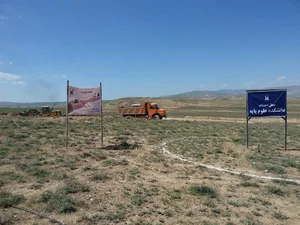 دانشکده علوم پایه