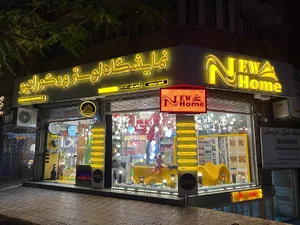 NEW HOME برند معماری
