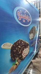بستنی دومینو راینی نژاد