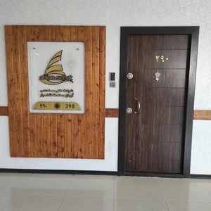 آبیان صنعت
