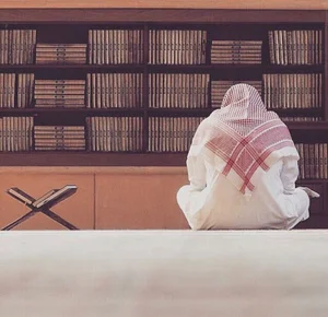 Al Rebdi Mosque