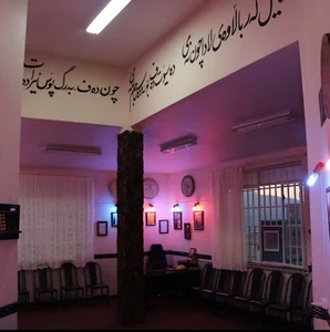 فێرکاری موسیقای خانووی دەفی (آموزشگاه موسیقی خانه دف) هەورامان