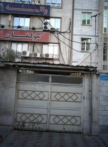 آموزشگاه علمی پسرانه مؤلفان