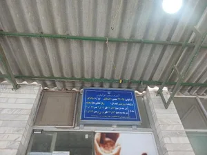 نانوایی بربری هاشم 2