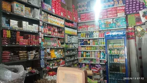 مواد غذایی بهمن