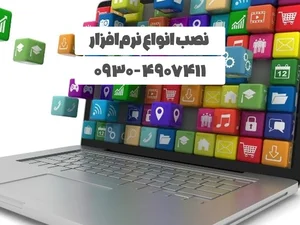 آگاه حساب کاردان