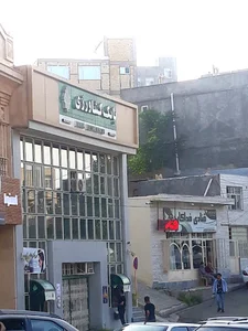 بانک کشاورزی