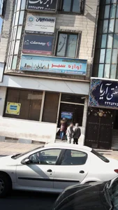 خدمات گردشگری و زیارتی آوازه سیر 3