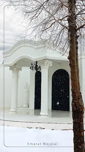 عمارت مجلل قم