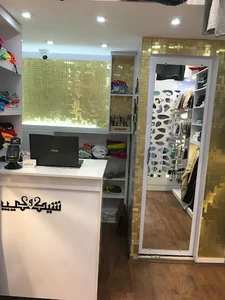 بوتیک دخترانه شیک و پیک