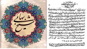 طباخی و دیزی سرای مارال
