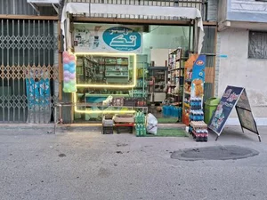 سوپر تک 2
