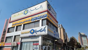 اسقاط خودرو نیکان صنعت