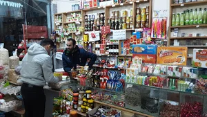 (Pm)سوپر مارکت محمد نعیم