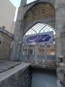 مسجد الزهراء 2