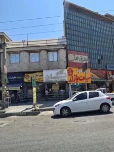 آقای نان 3