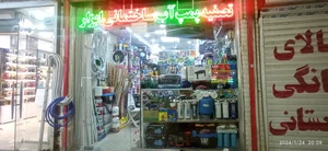 فروشگاه ایران تصفیه آب ساختمانی پمپ آب 3
