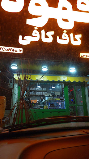 Kafcoffee Chalus