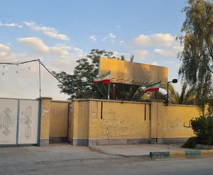 مدیریت آموزش و پرورش سراوان