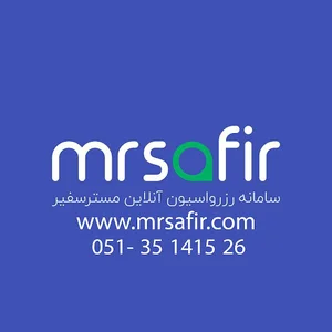 مسترسفیر
