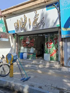 خیابان مطهری