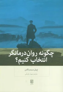 دکتراحمد صادقی