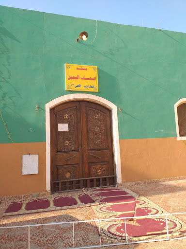 مسجد المتقين