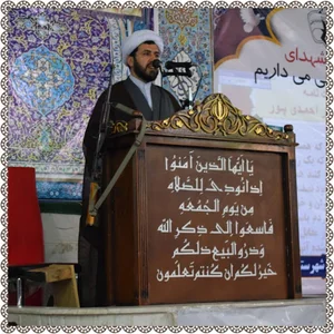 دفتر امام جمعه