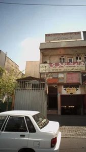 دکتر علیرضا بحرالعلوم