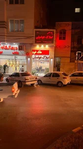 املاک عوضیان