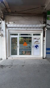 بدنه خودرو کرمانشاه فتحی