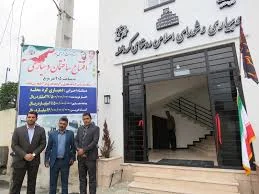 موسسه حقوقی عدالت گستر نجوای مهر