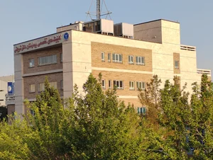 Shariati Hospital