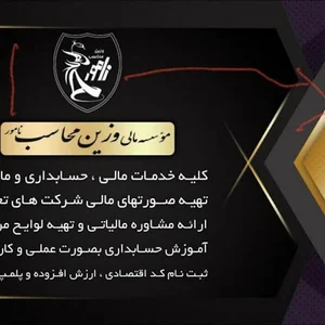 فروشگاه کفش