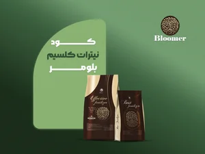 فروشگاه کود زرآباد